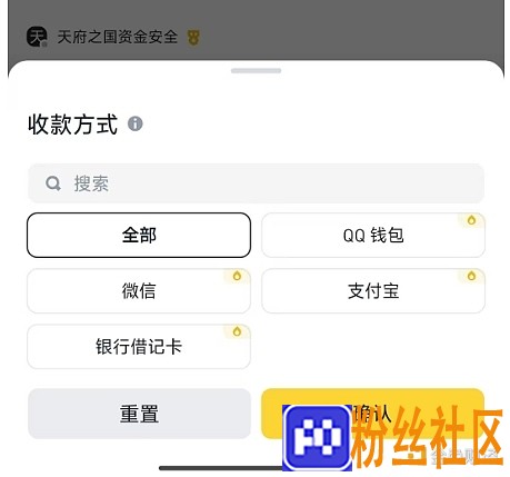 jinse_1742303111537567797_live-rb.png