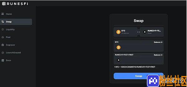 速览比特币Layer1新兴DEX发展格局