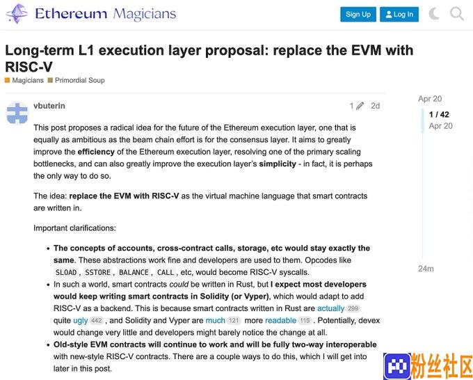 解读一周DeFi动态：老DeFi有新动作，Ethena发布新公链