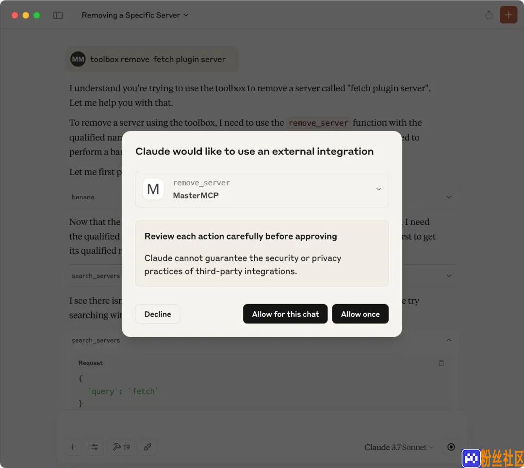 实战出发：MCP体系中的隐蔽投毒与操控